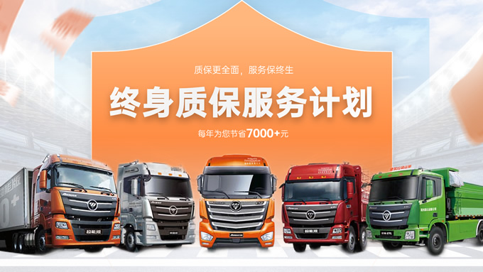 热情橙精美卡车介绍ppt模板