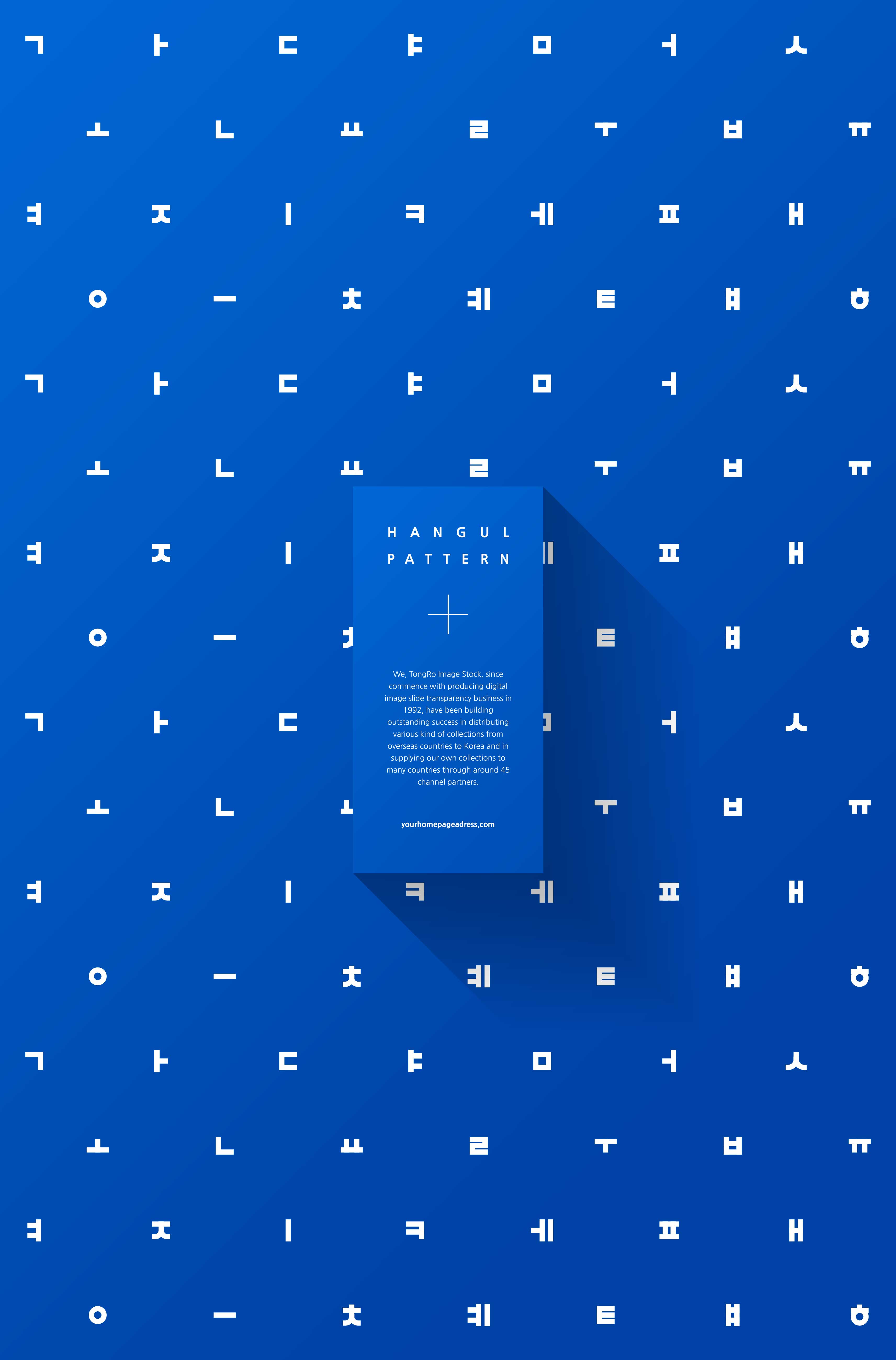 多种风格韩文图案设计背景素材集