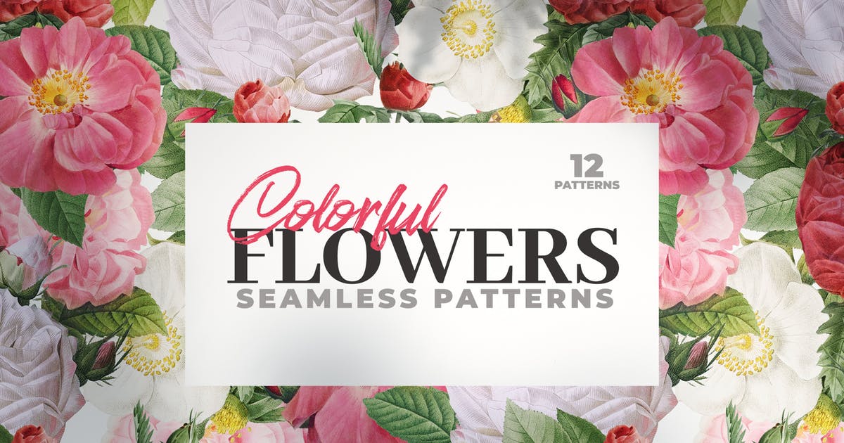 12款优雅淡水彩植物花卉图案 12 Colorful Seamless Flower Patterns