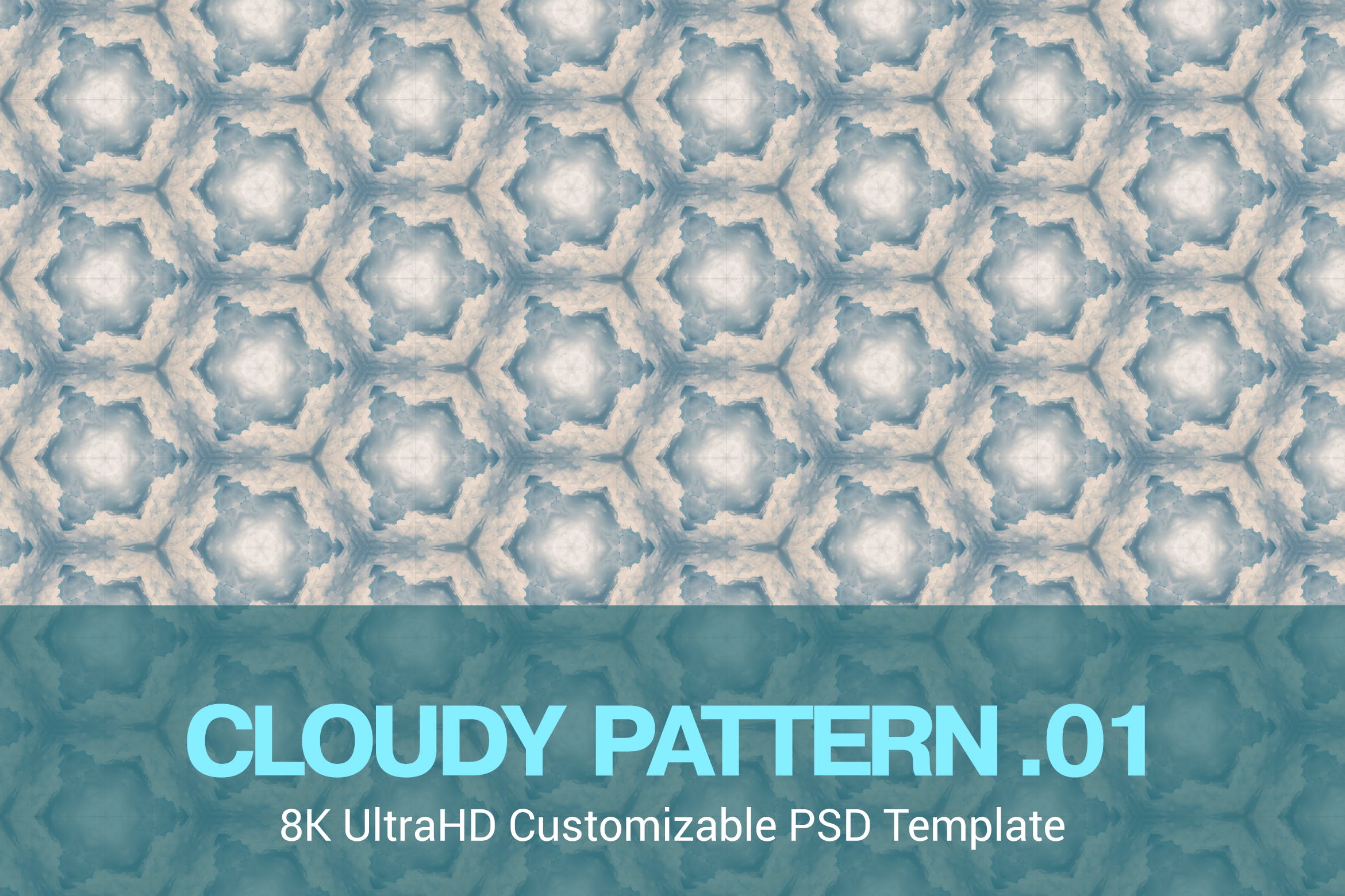 8K超高分辨率抽象云朵图案无缝背景素材v01 8K UltraHD Seamless Cloudy Pattern Background