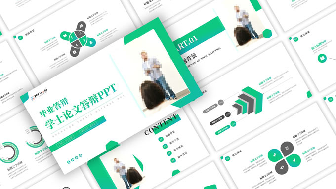渐变绿清新几何风学士论文答辩ppt模板