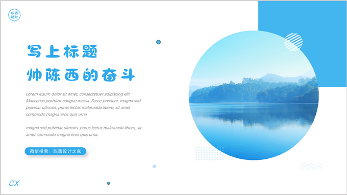 精美时尚大气ppt封面模板打包下载（5套）