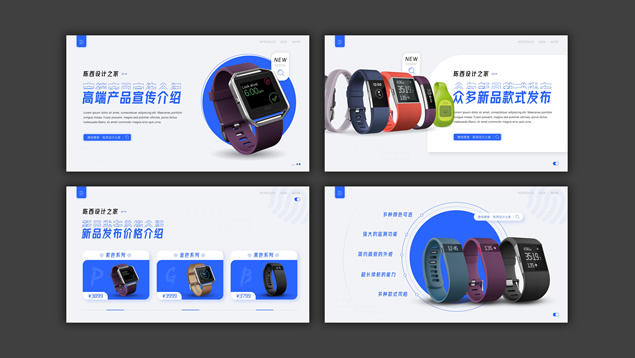 高端简约产品介绍发布会级ppt模板