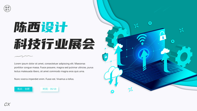 大气高端流体几何科技感ppt封面模板