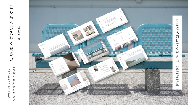 清心寡欲日系风ppt模板