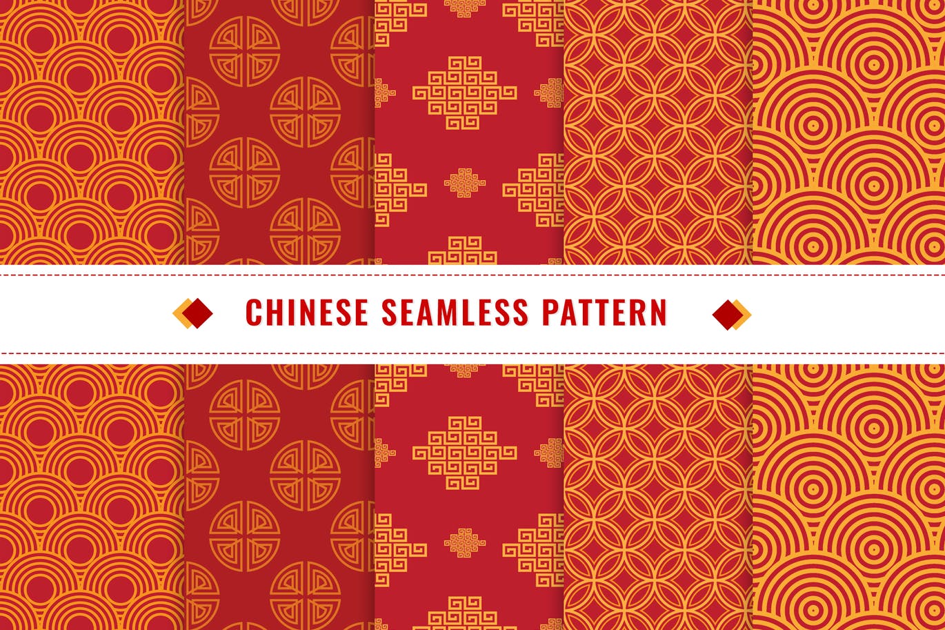 中国新年主题元素无缝图案矢量背景图素材v1 Chinese Seamless Pattern Vector v1