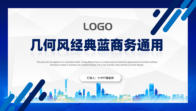 卡片式UI风格背景经典蓝几何风商务通用ppt模板