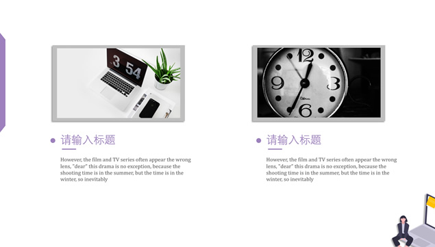 小清新盆景花卉文艺范商务通用ppt模板