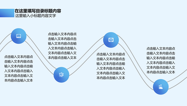 墙面背景简约文艺工作总结报告ppt模板