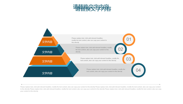 城市剪影经典蓝几何风商务通用ppt模板