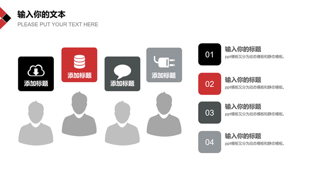 炫彩立体线条网几何风商务通用ppt模板