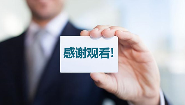 矢量花边线条框小清新工作汇报ppt模板