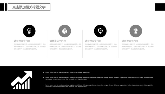浅蓝卡片式UI几何风商务通用ppt模板
