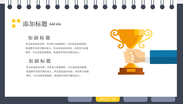 经典灰时尚欧美风工作汇报ppt模板