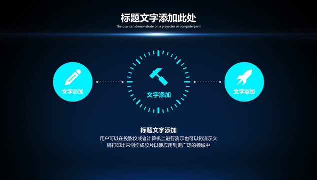 简洁几何风总结汇报商务通用ppt模板