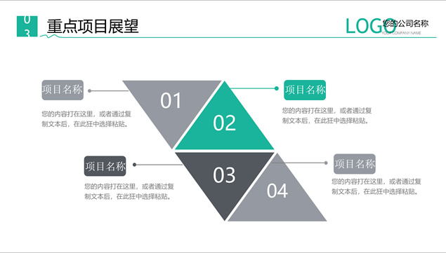 简约大气商务蓝微立体工作总结报告ppt模板