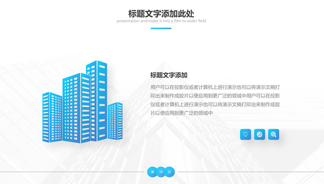 简约几何风季度工作总结报告ppt模板