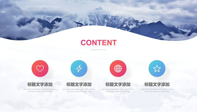 素雅极简约线条几何风工作总结计划ppt模板