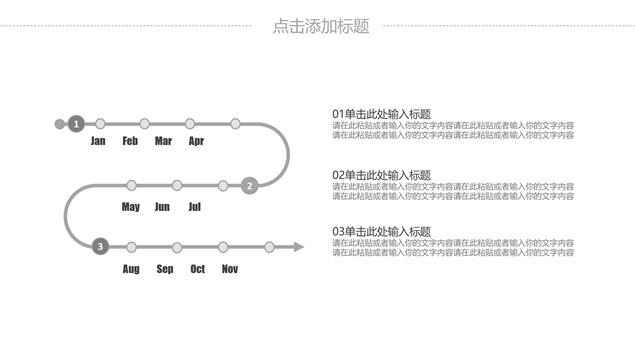 蓝灰小清新几何风工作总结报告商务通用ppt模板