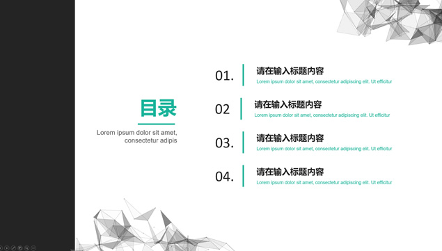 经典扁平活力蓝工作总结报告商务通用ppt模板