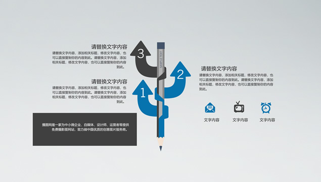 弧状简约清新风工作总结汇报ppt模板