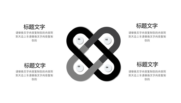 红灰几何风商务工作总结报告ppt模板