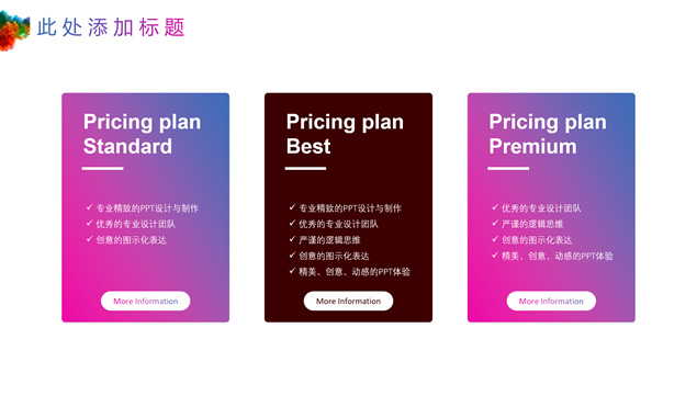 蓝黄运动活力几何风总结汇报通用型ppt模板