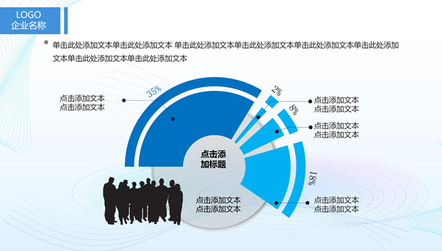 简约蓝灰几何风总结汇报商务通用ppt模板