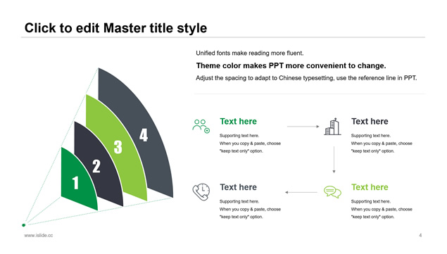 几何图形裁图几何风经典蓝年终总结ppt模板