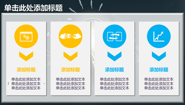 红灰几何风稳重商务年终总结报告ppt模板