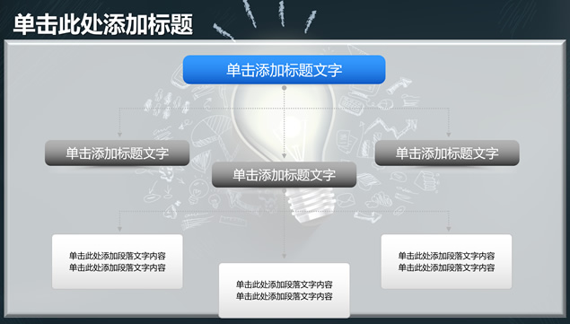 蓝紫几何风扁平简约工作汇报通用型商务ppt模板