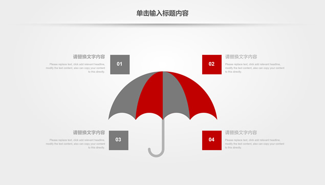 高对比黄黑几何风个人年终工作汇报计划ppt模板