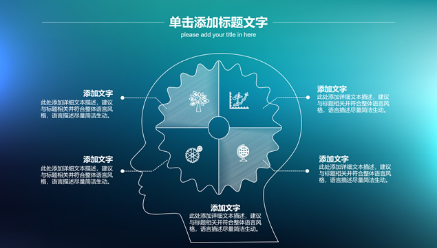简约几何微立体企业年终工作总结ppt模板
