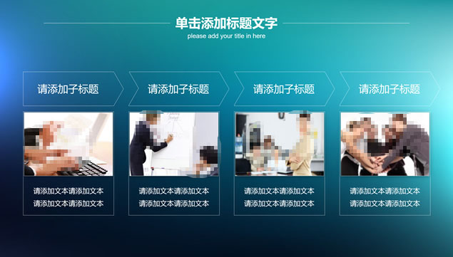 经典蓝微立体年终工作总结报告ppt模板