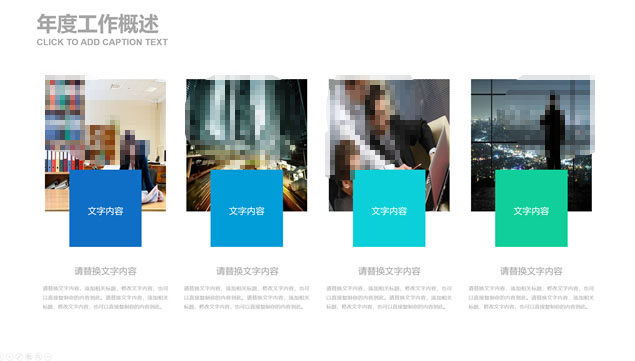 淡雅灰低面风背景简约微立体年终总结报告ppt模板