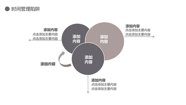 多彩气泡艺术范简约工作总结ppt模板