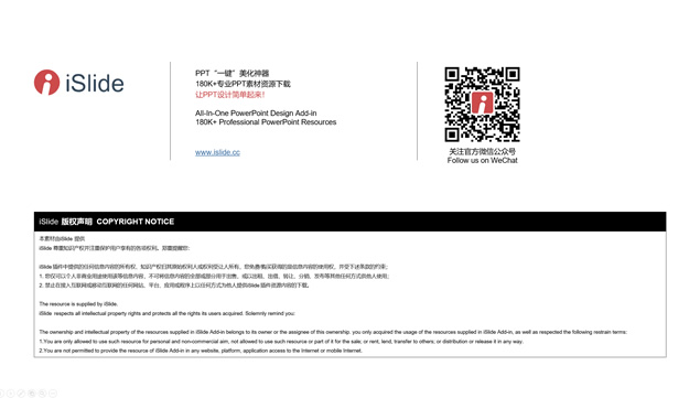 创意迷宫艺术主图极简扁平商务蓝总结汇报通用ppt模板