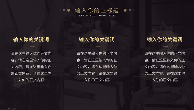 点线球状网创意经典灰商务总结汇报计划ppt模板