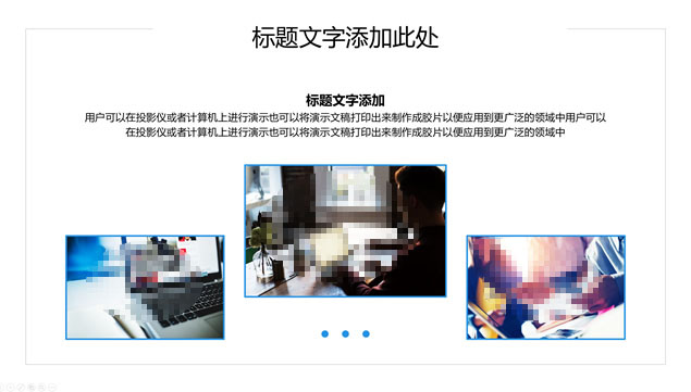 植物藤蔓花环简约小清新商务通用ppt模板