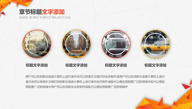 极致品牌——简约高端产品市场分析报告ppt模板