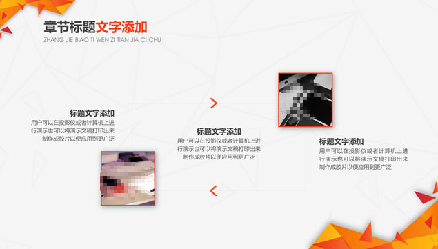 砥砺前行 梦想起航——2020年度工作总结计划ppt模板