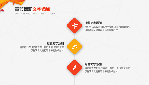 小清新蓝圆角矩形几何风工作总结报告商务通用ppt模板