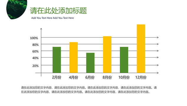 简约线条几何风红色商务总结汇报通用ppt模板