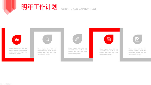 蓝色几何风科技主题工作总结报告ppt模板