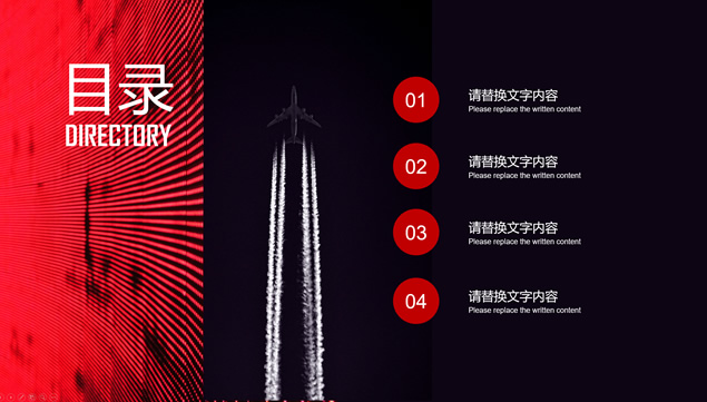 完整框架商务蓝营销执行方案ppt模板