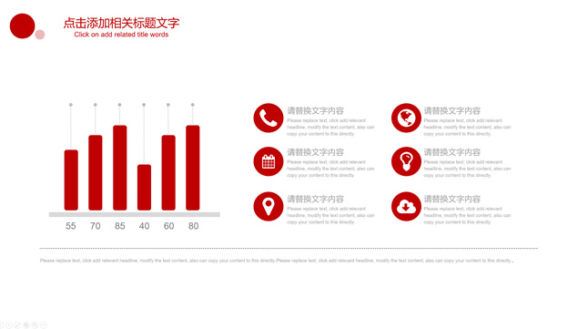 简洁大气活力几何风年终总结报告ppt模板