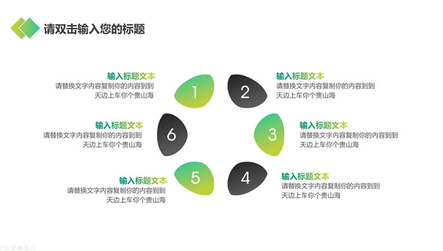 尊贵紫流体几何风总结汇报商务通用ppt模板