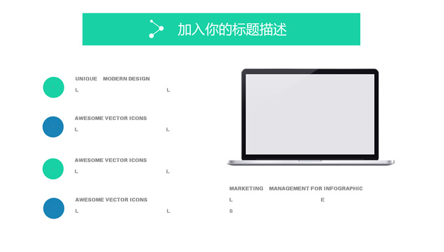 水彩刷迹艺术背景简约时尚工作汇报ppt模板