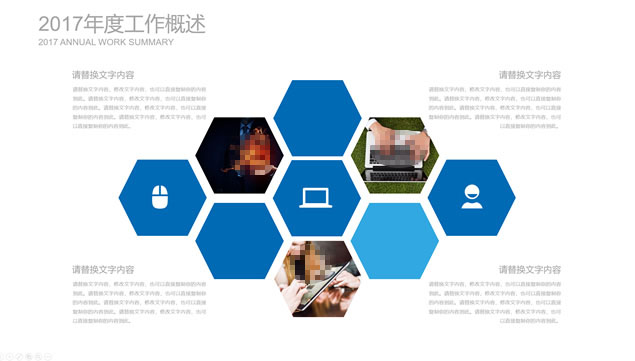 炫酷动感几何风总结计划商务通用ppt模板