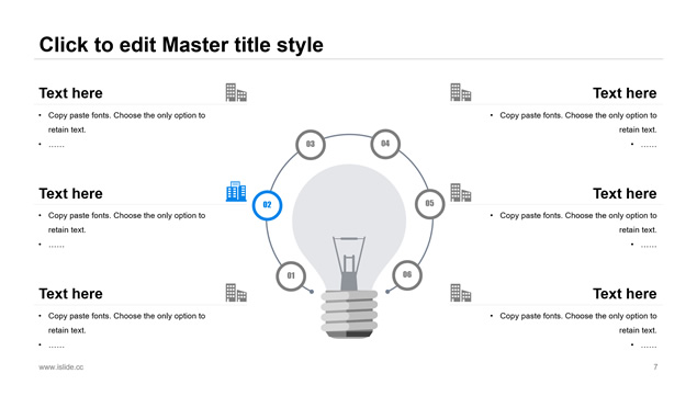 蓝色商务风工作汇报通用ppt模板